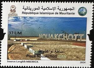 Stamp, Place Nouakchott and Sign, Mauritania,  , Signs, Town Squares