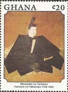 Stamp, Minamoto no Yoritomo, Ghana,  