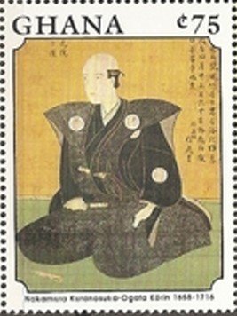 Nakamura Kuranosuka