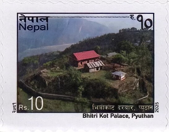 Bhitri Kot Palace, Pyuthan