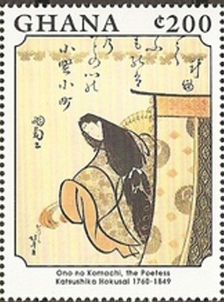 Ono no Komachi