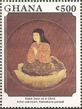 Kobo Daisi as a Child