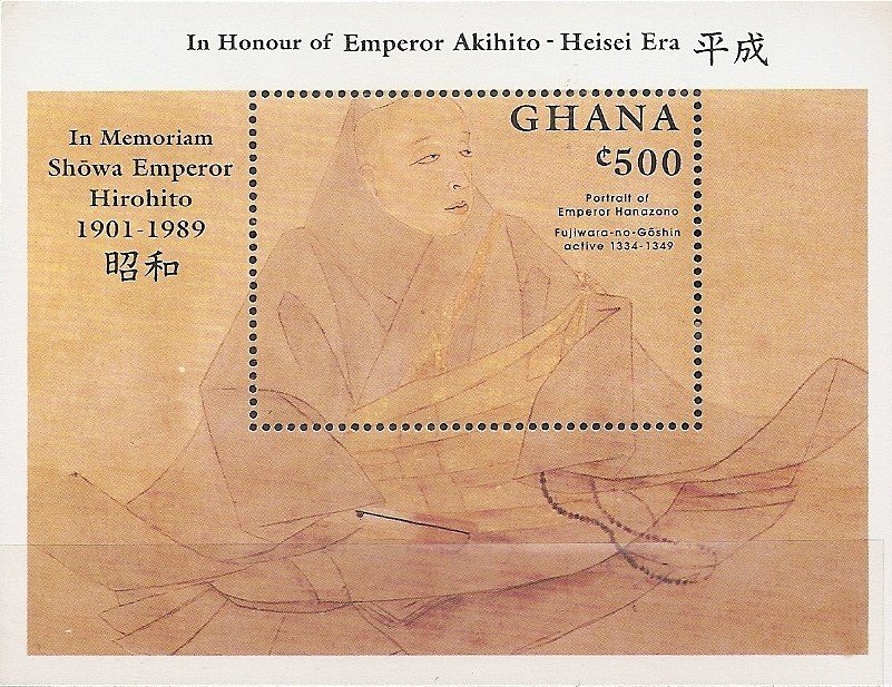 Emperor Hanazono