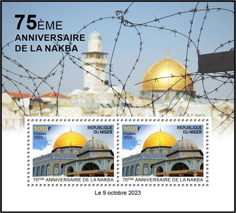 75th Anniversary of the Nakba