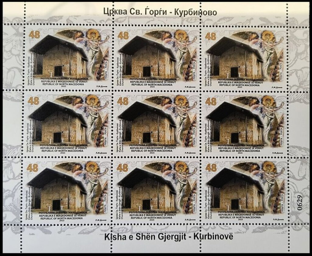 Church of Saint George, Gabrinovo