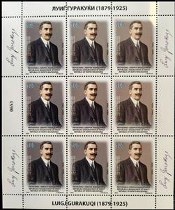Full Pane, Luigj Gurakuqi, Author and Politician, North Macedonia,  , Authors, Famous People, Literary People (Poets and Writers), Literature, Politicians
