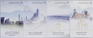 Se-tenant, Accession of Sultian Haitham, 5 Years, Oman,  , Environment Protection, Government Buildings, Sultan, Townscapes / City Views