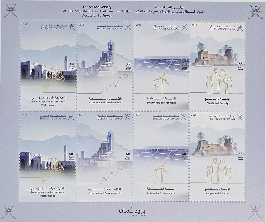 Accession of Sultian Haitham, 5 Years