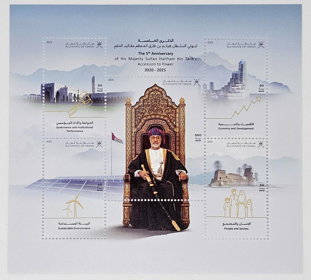 Accession of Sultian Haitham, 5 Years