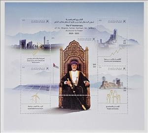 Souvenir Sheet, Accession of Sultian Haitham, 5 Years, Oman,  , Environment Protection, Government Buildings, Sultan, Townscapes / City Views