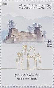 Stamp, People and Society, Oman,  , Sultan, Townscapes / City Views