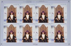 Full Pane, Sultain Haitham, Oman,  , Sultan