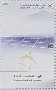 Stamp, Sustainable Environment, Oman,  , Environment Protection, Sultan
