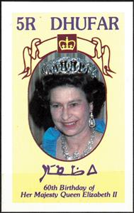 Souvenir Sheet, 60th Birthday of Her Majestry Queen Elizabeth II, Oman, Dhufar,  , Anniversaries and Jubilees, Famous People, Heads of State, Queens, Royalty, Women