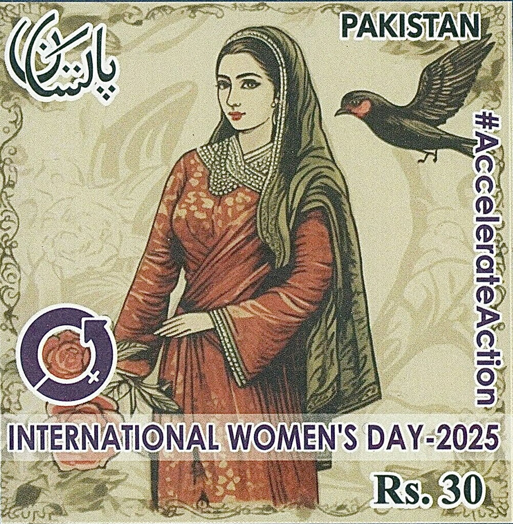 Fatima Jinnah