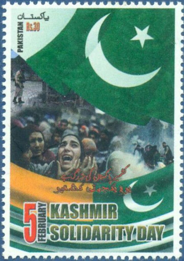 Kashmir Solidarity Day