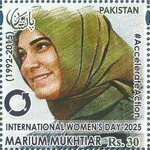 Marium Mukhtar