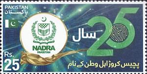 Stamp, National Database and Registration Authority, 25 Years, Pakistan,  , Government Departments, Internet, Technology