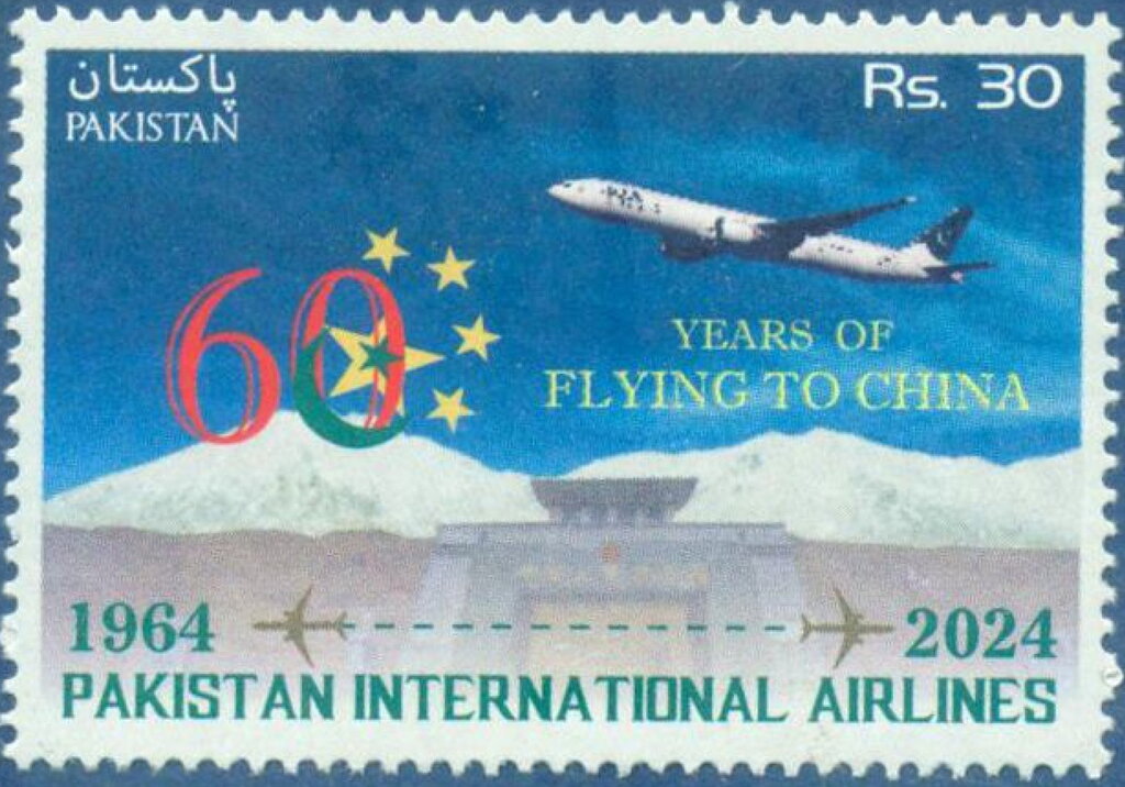 Pakistan Airlines Flights to China, 60 Years