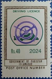 Stamp, Steering wheel, Pakistan,  , Cars, Vehicles