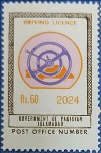 Stamp, Steering wheel, Pakistan,  , Cars, Vehicles