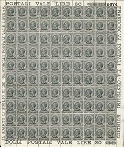 Full Pane, Patmo, Patmos,  , Famous People, Heads of State, Kings, Men, Royalty