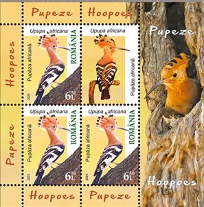 Mini Sheet, African Hoopoe (Upupa africana), Romania,  , Animals (Fauna), Birds