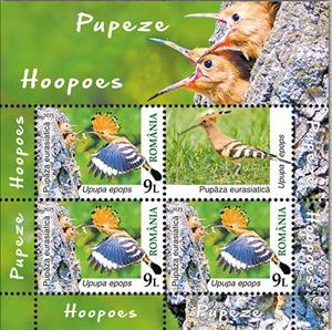 Mini Sheet, African Hoopoe (Upupa africana), Romania,  , Animals (Fauna), Birds