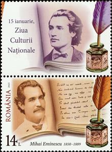 Stamp with Attached Label, Mihai Eminescu, Excerpt from The Prayer of a Dacian, Romania,  , Authors, Famous People, Feathers, Literary People (Poets and Writers), Literature, Men