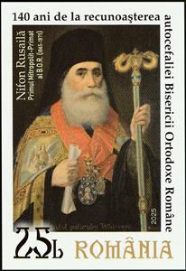 Stamp, Nifon Rusailă (1789-1875), Romania,  , Anniversaries and Jubilees, Bishops, Clergy, Famous People, Headgear