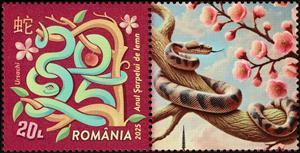 Stamp with Attached Label, Snake in a Tree Forming the Number 2025, Romania,  , Animals (Fauna), Chinese New Year, Chinese Zodiac, Numbers, Reptiles, Snakes, Stylized Animals