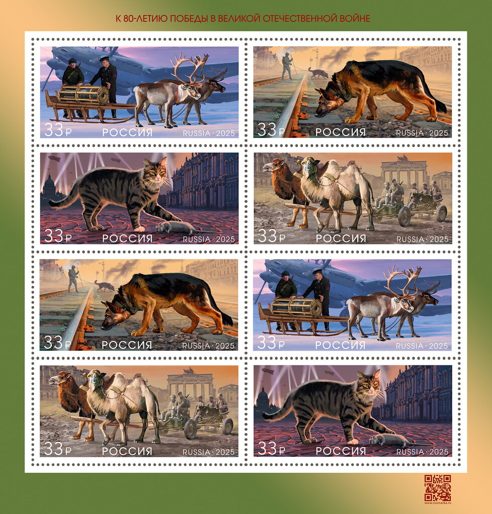 End of World War II, 80 Years : Russian Fauna