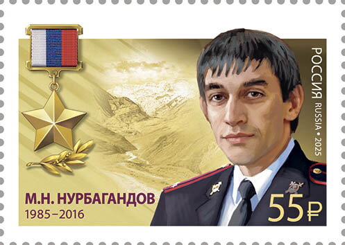 Magomed Nurbagandov