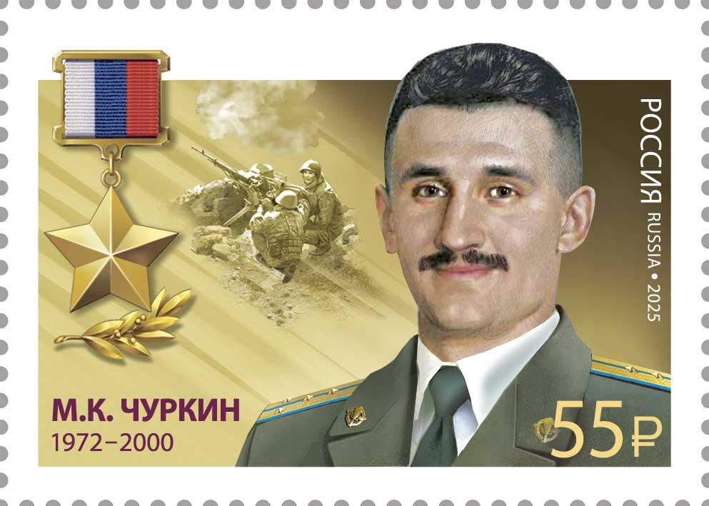 Mikhail Churkin