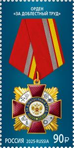 Stamp, Order For Valorous Labor, Russia,  , Medals and Marks of Honour