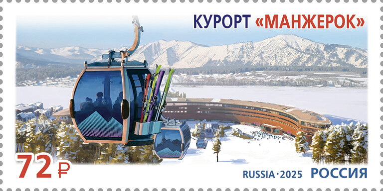 Resorts of Russia : Manzherok