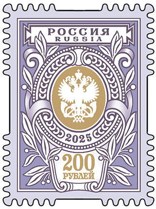 State Postal Administration Emblem