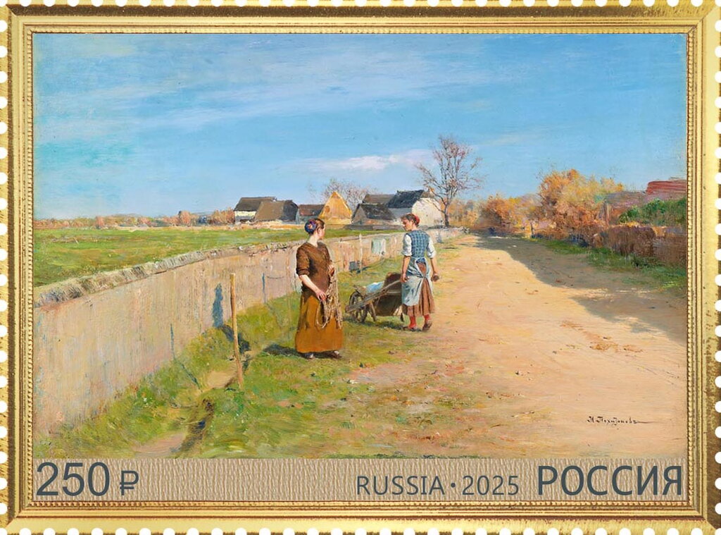 The Laundresses by Ivan Pokhitonov
