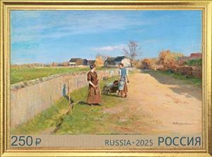 Stamp, The Laundresses by Ivan Pokhitonov, Russia,  , Art, Paintings