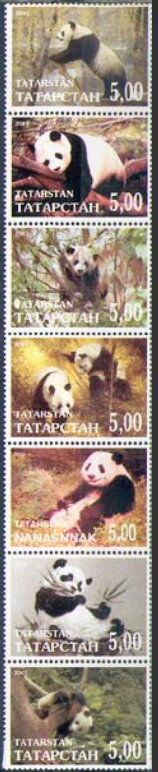 Se-tenant, Pandas, Russia, Tatarstan,  , Animals (Fauna), Mammals, Pandas