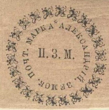 Circle of Text in Circle of Leafy Ornaments