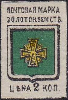 Coat of arms
