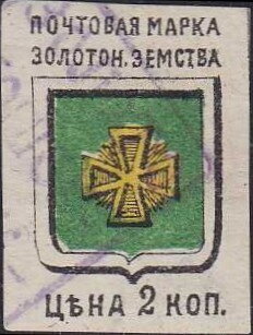 Coat of arms