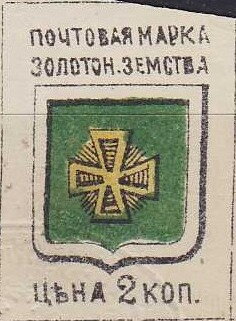 Coat of arms