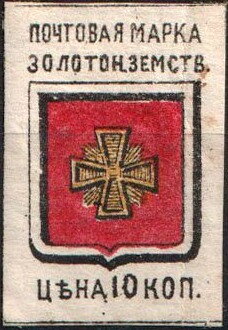 Coat of arms