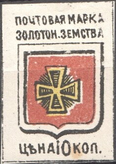 Coat of arms