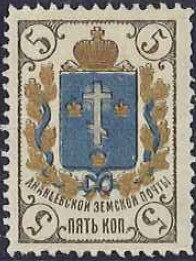 Coat of arms