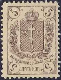 Coat of arms