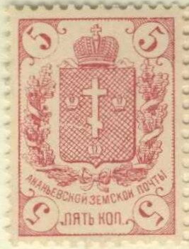Coat of arms