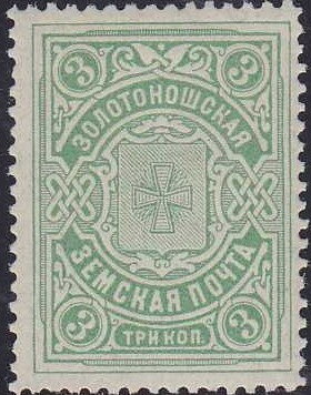 Coat of arms (Ardatov design)